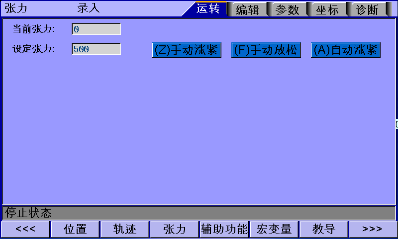 绳锯机不好用？试试升级控制系统，效果立显