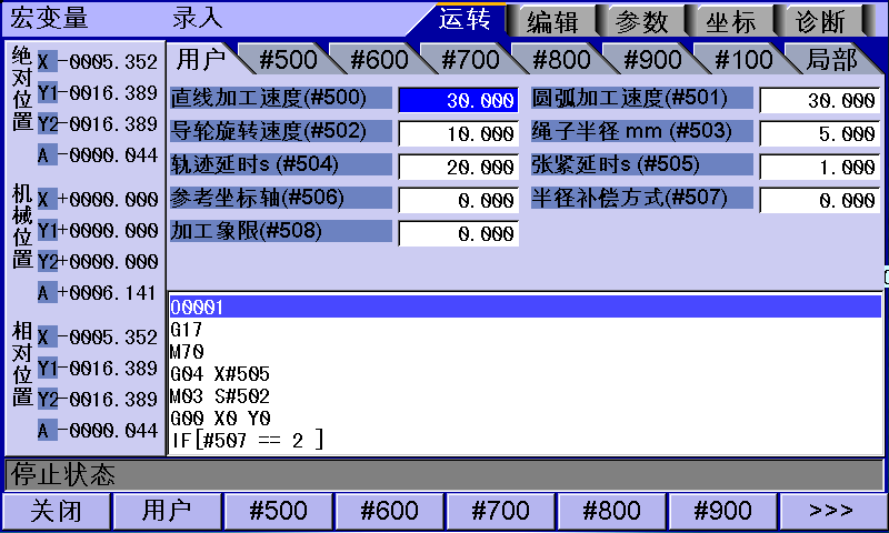 绳锯机不好用？试试升级控制系统，效果立显