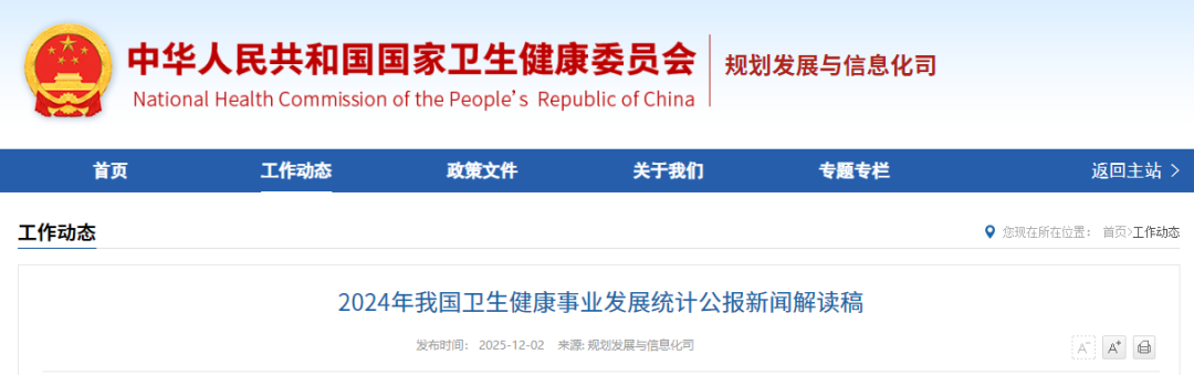 请输入图片描述