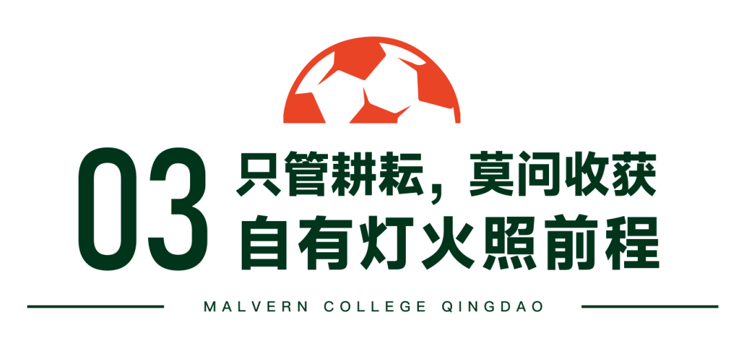 公众号足球_画板 1 副本 6.png