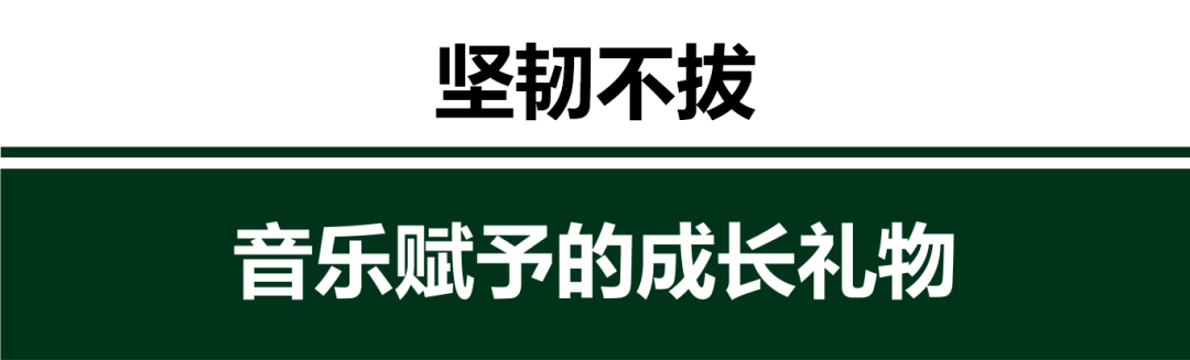 音乐-03.png