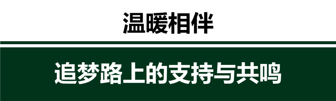 音乐-04.png