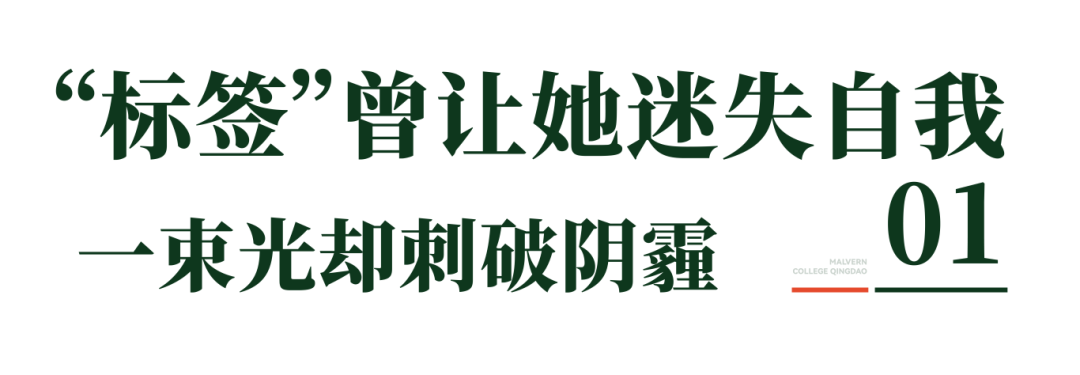 校友专访11.12-20.png