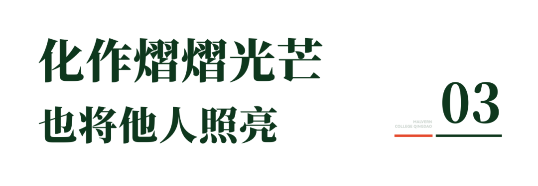 校友专访11.12-22.png