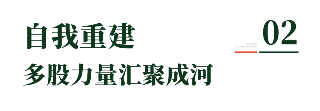 校友专访11.12-21.png