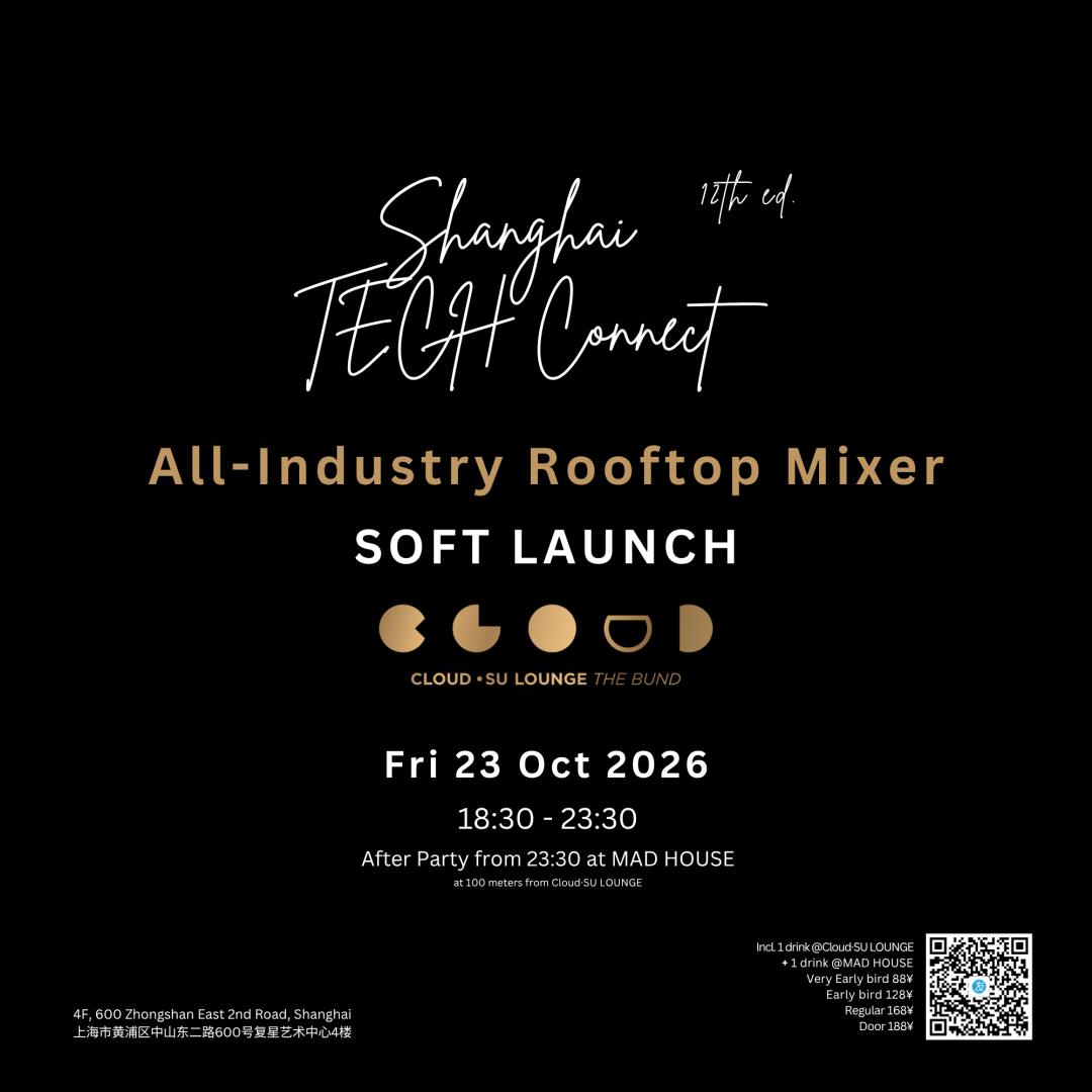 Shanghai October 2026 Events ： Networking, Parties & Expat Guide
