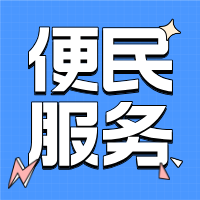 脑电图深圳哪里考生专属福利！脑电图报告＂加速通道＂已开启，检查报告不用等~_https://www.jmylbn.com_新闻资讯_第4张