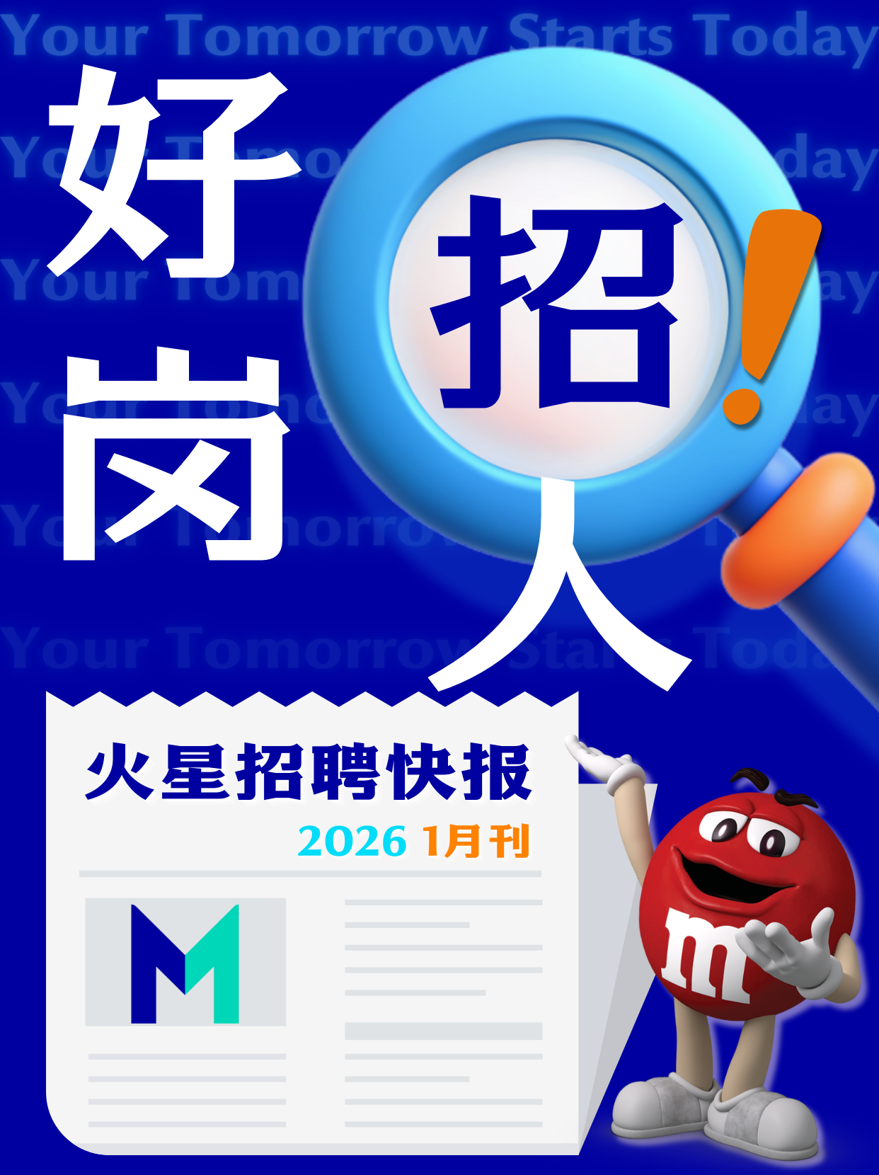 微信公众平台