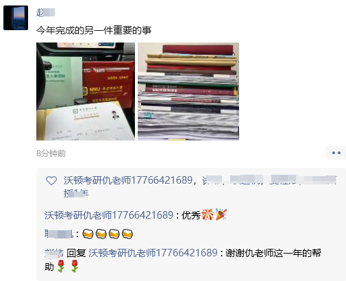 bca987ab523a9820a3bd2c074762412.png