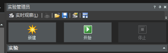 還在手動調(diào)參數(shù)？cellSens流程管理讓復雜成像實驗一鍵搞定！
