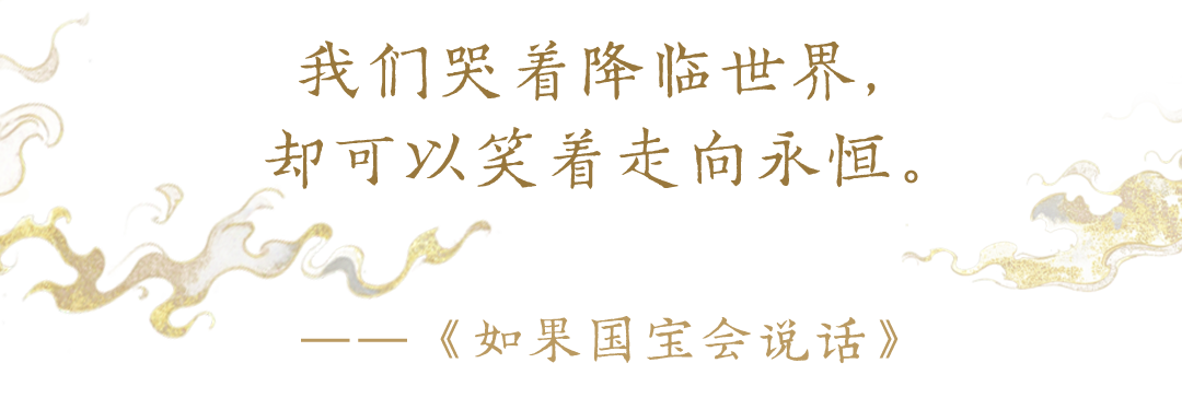 我们哭着降临世界.png