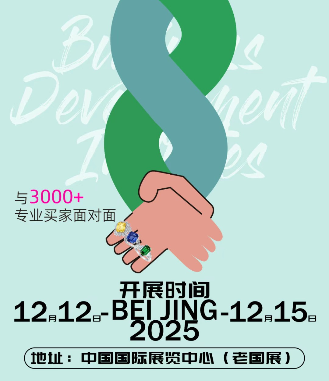 拼图大师_1 (15).jpg