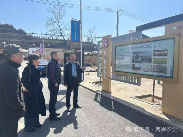 ������һ����ׯ�ϴ忼��������η�չ�����