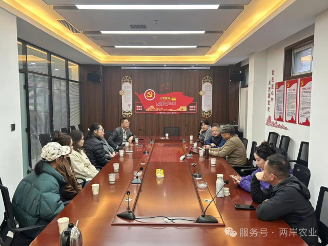 ������һ�����ѹ���ũҵ�Ƽ����޹�˾�븺������̸������