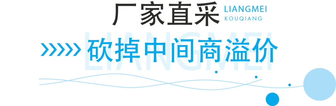 国家统一口腔行业惠民政策，靓美口腔全面执行落地