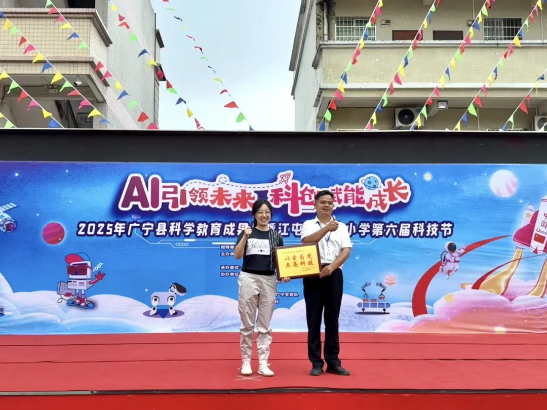 肇庆广宁县.png