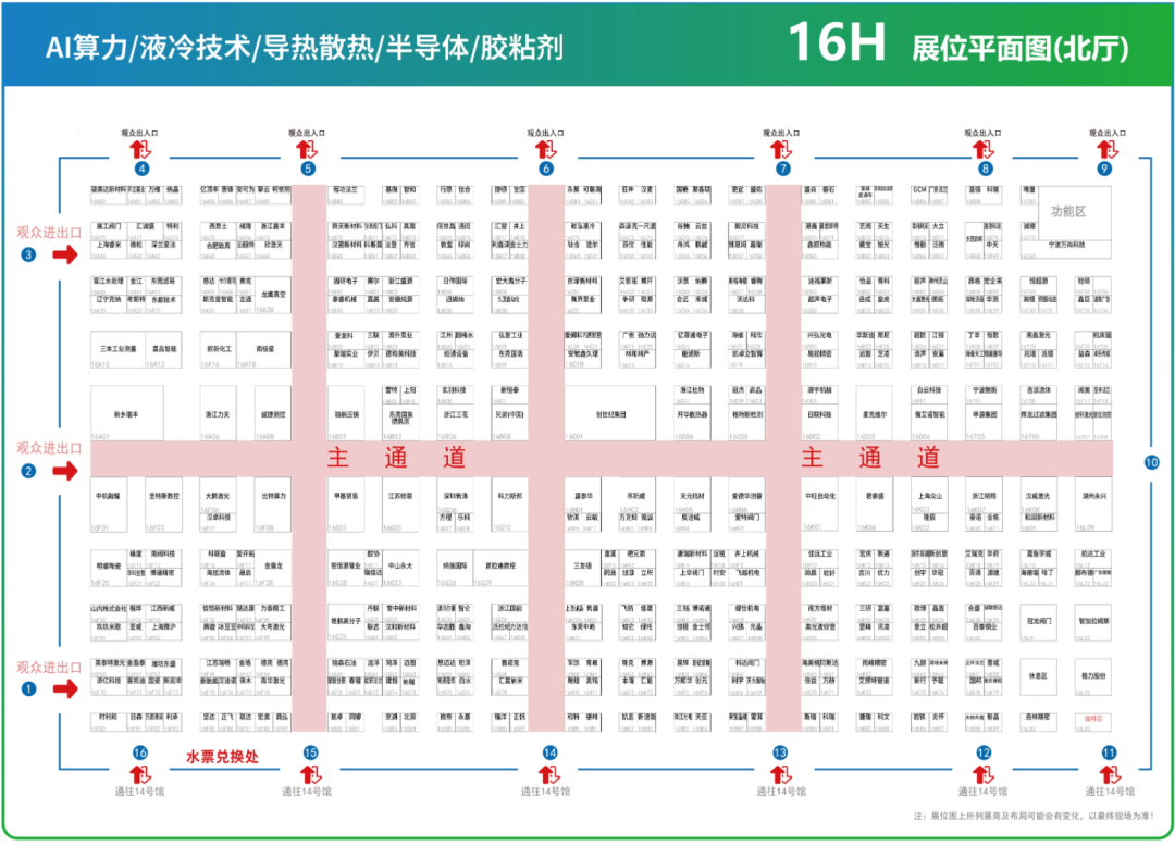 微信图片_2026-06-12_113349_676.png