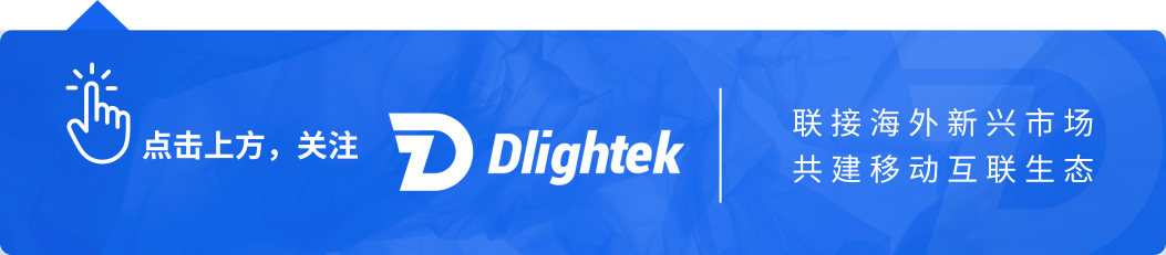 Dlightek 引导关注 (1).png