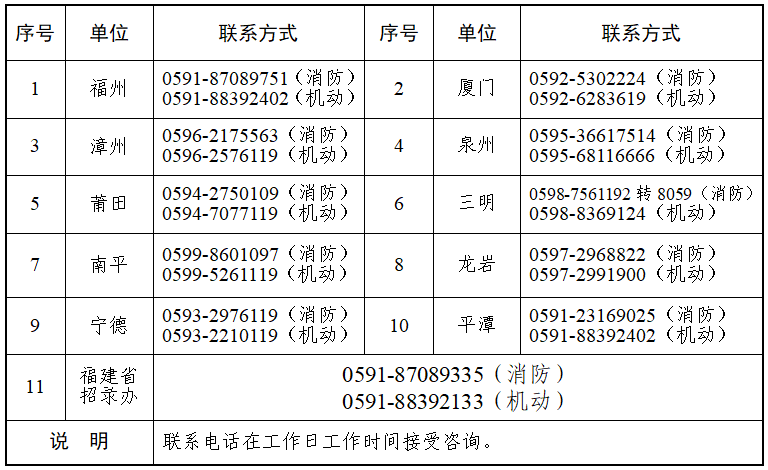 6fbaca72627cb60a96e679abffa4999e.png