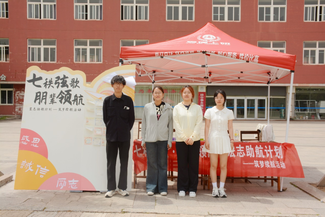 翻译学院诚信、感恩、励志活动.png