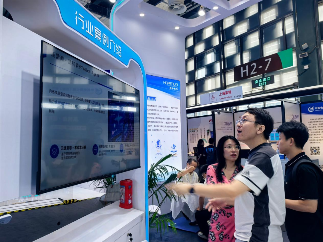 润和软件Voice Agent：以“AI共情力”重塑运营商及泛行业服务体验