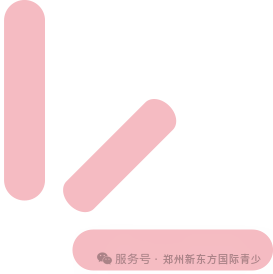 到底选 THINK 还是 Unlock ？适合的孩子类型完全不一样！