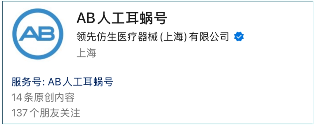 Weixin Screenshot_20250805142424.png