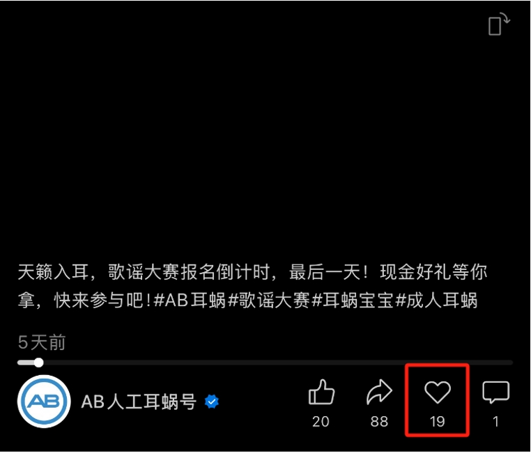 Weixin Screenshot_20250804194759.png