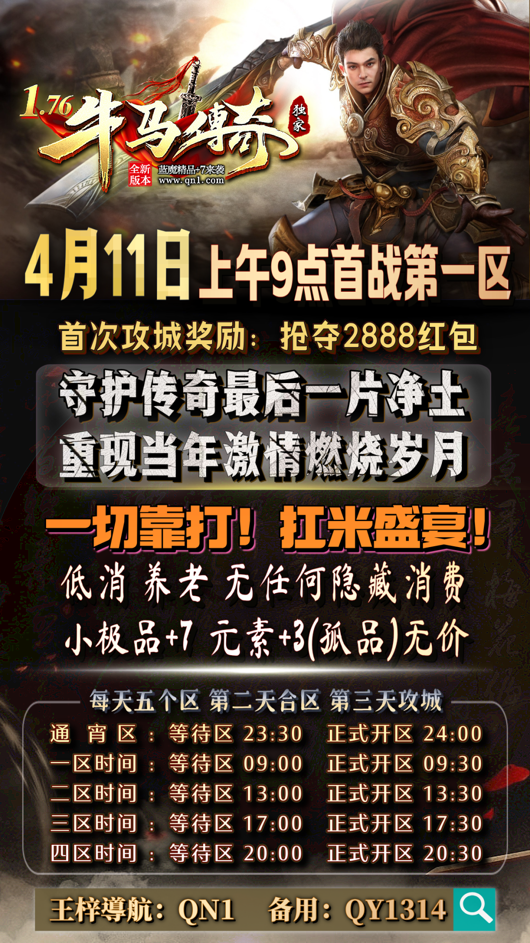 极品小道士笔趣阁