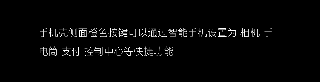 会跳舞的手机壳还是太权威了