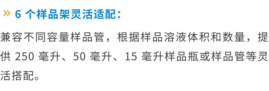 安捷倫 ICP-MS 智能方案