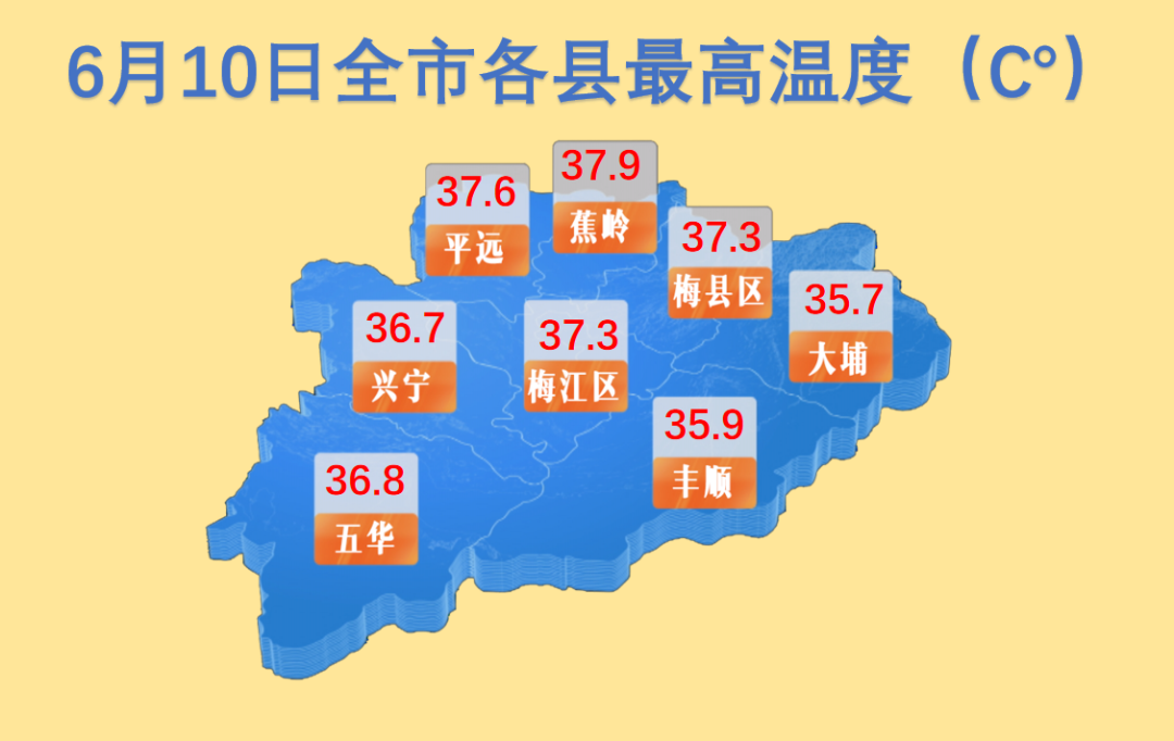 2025年06月11日梅州天气,今年第一号台风要来了！对我市有何影响？