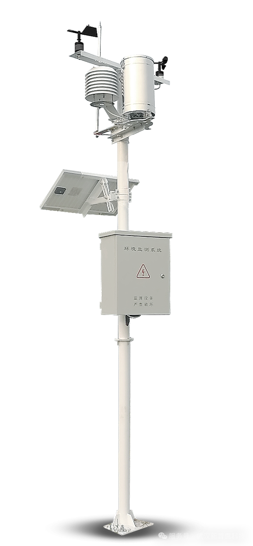 3米气象站-白底.png