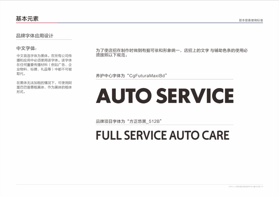 微信图片_2025-11-05_120147_493