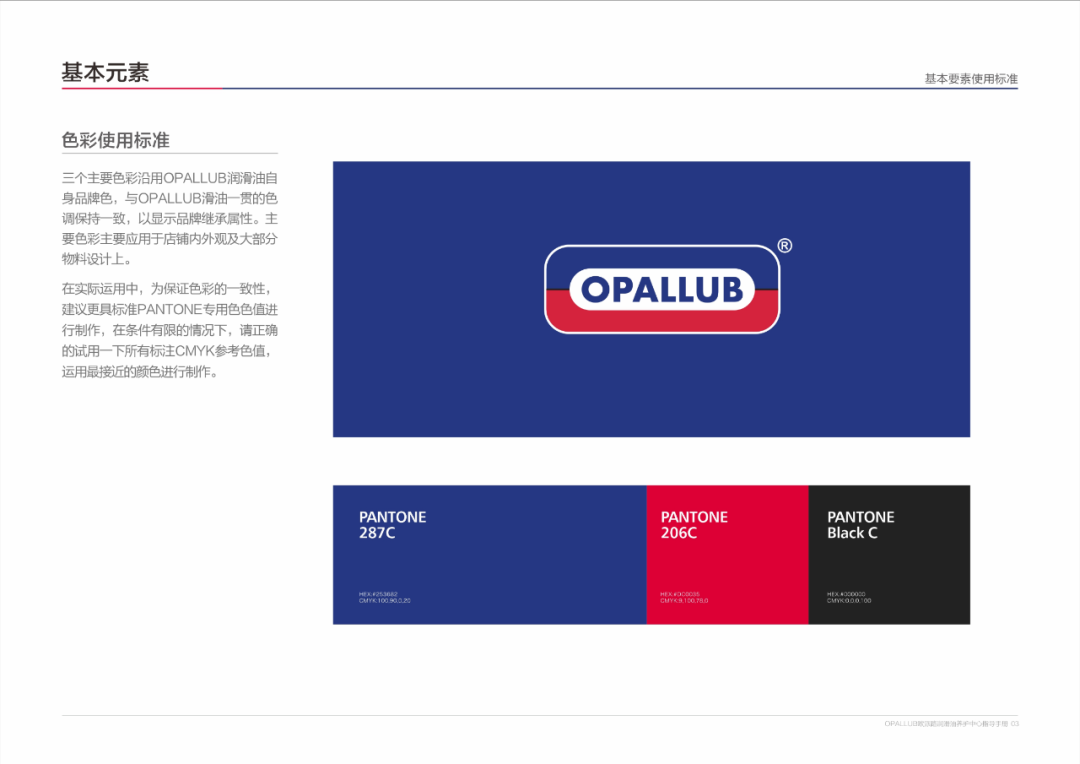 微信图片_2025-11-05_120144_719