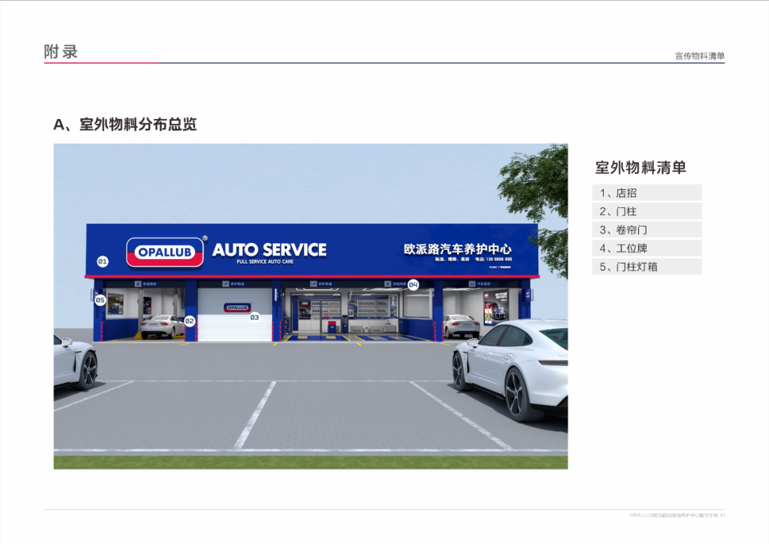 微信图片_2025-11-05_120210_409