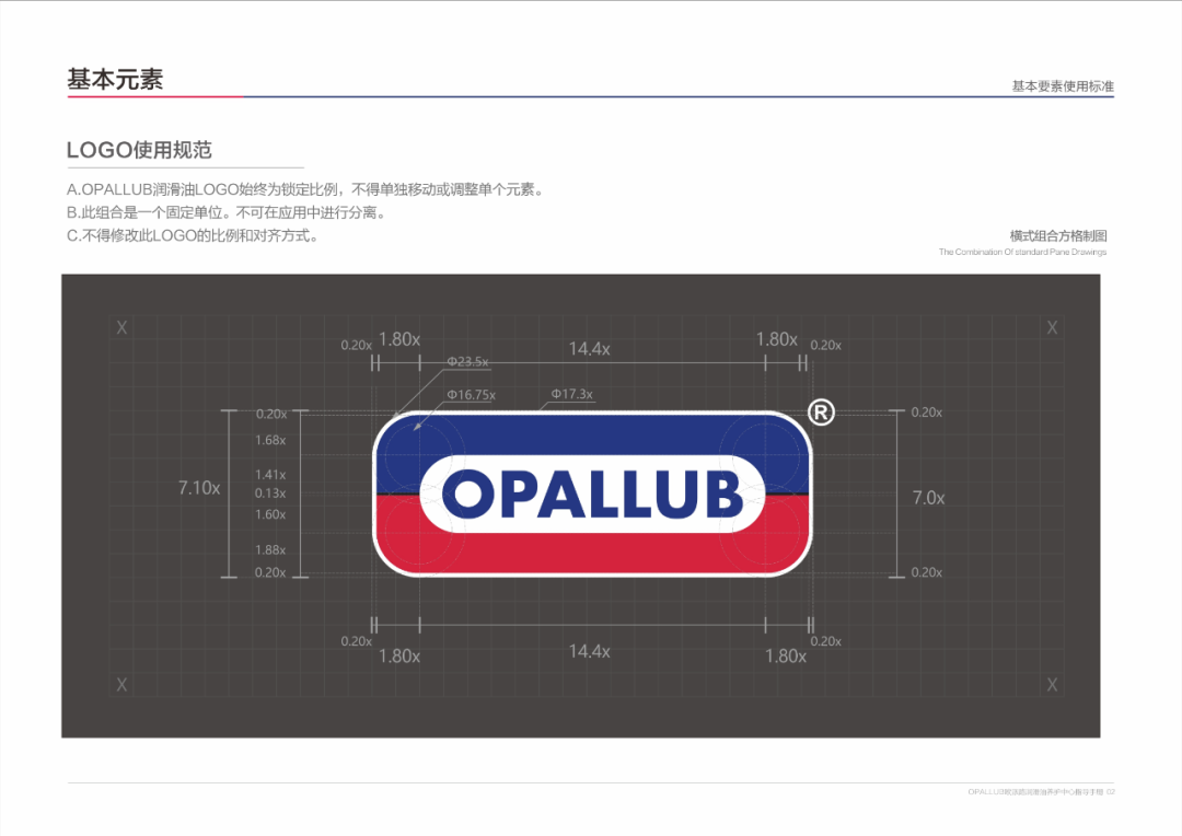 微信图片_2025-11-05_120141_275