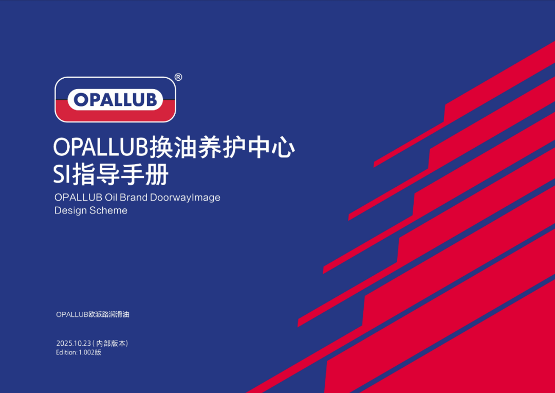 微信图片_2025-11-05_120133_324