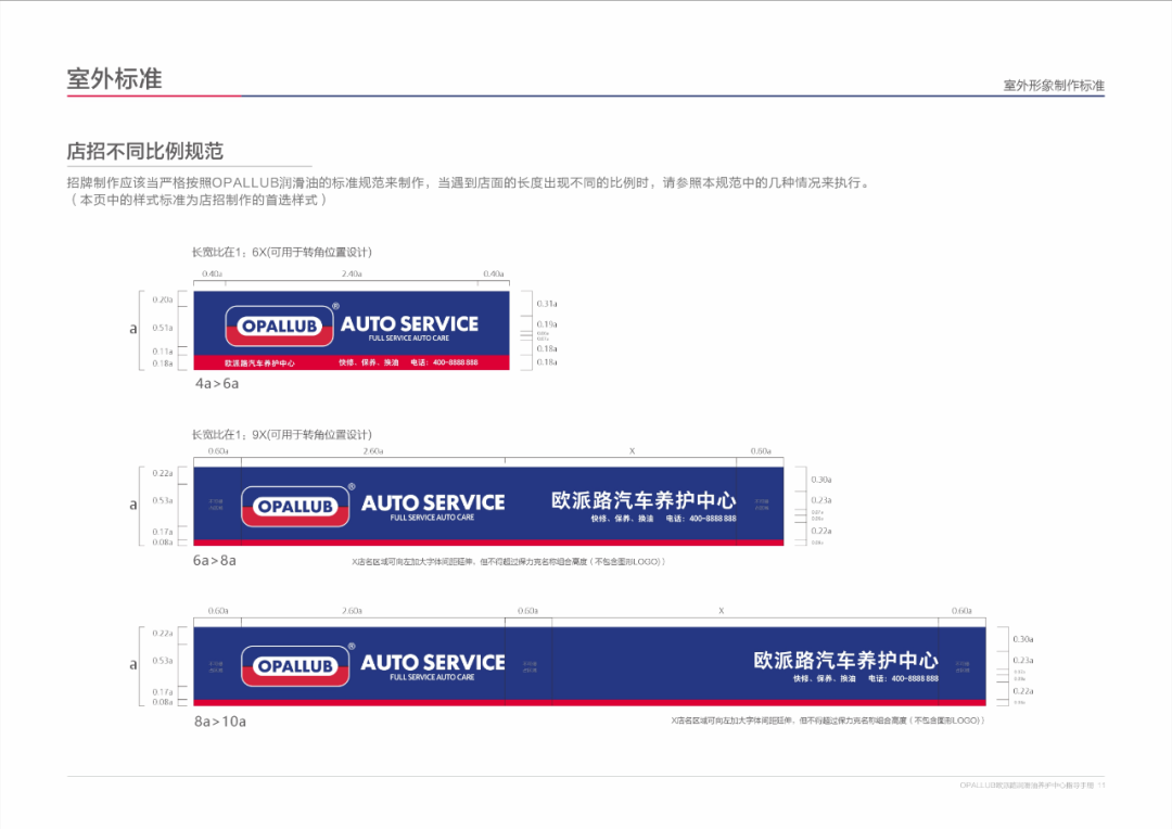 微信图片_2025-11-05_120153_777