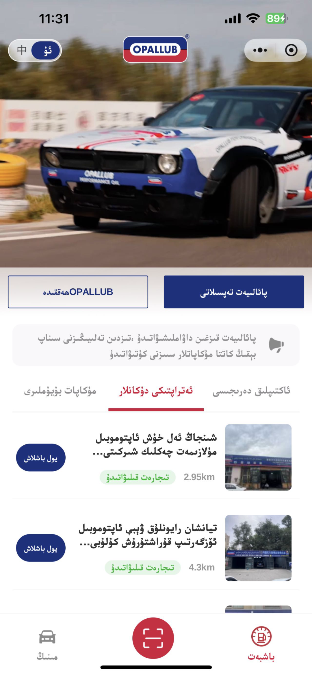 微信图片_2025-11-04_161342_584