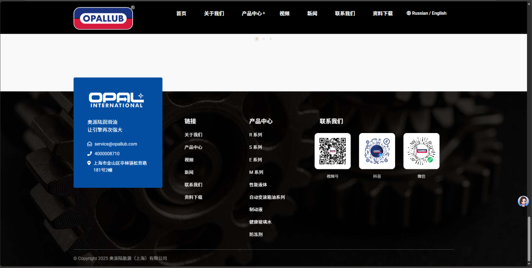 微信圖片_2025-11-17_124911_623