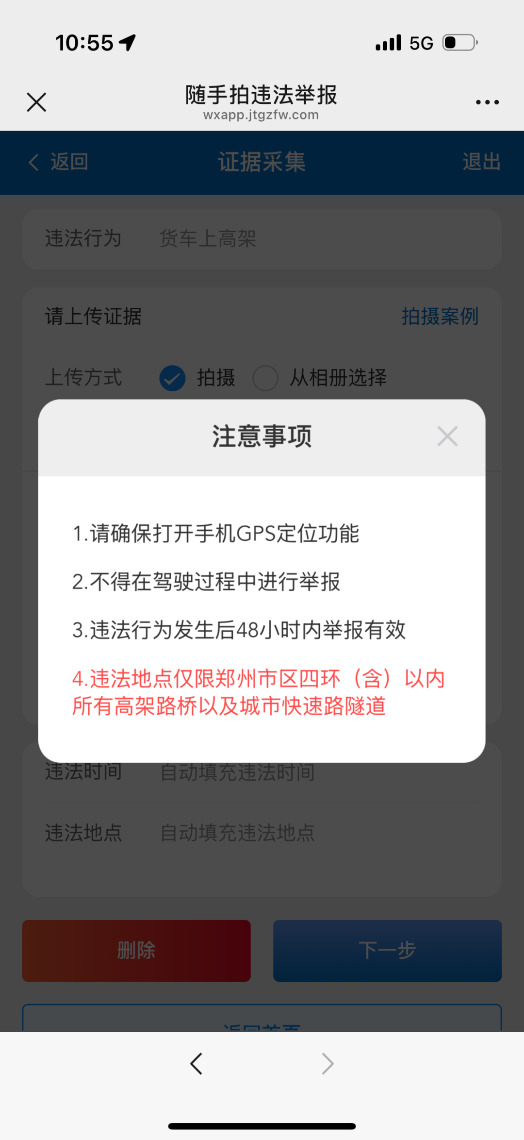 微信图片_20250526100026.png