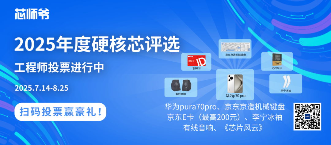 投票图片-横版.png