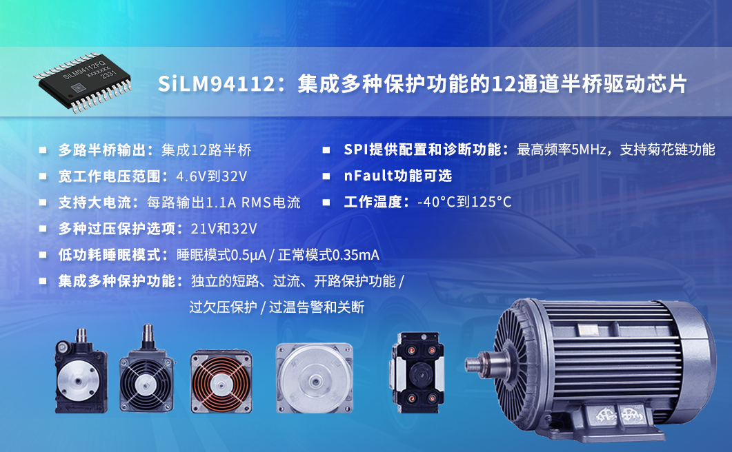 SLMi94112 产品图.png