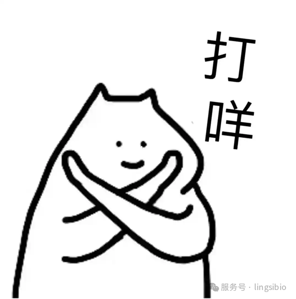 达咩表情包.png