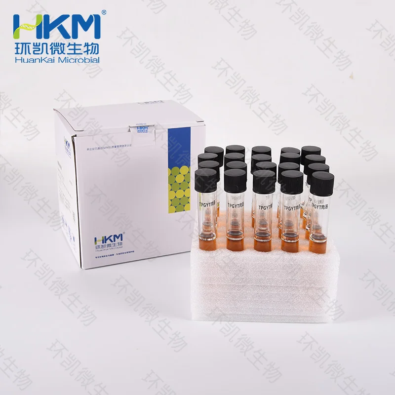 TPGYT肉汤管不含胰酶