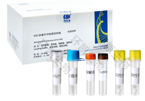 肉毒梭菌A/B型毒素基因PCR检测试剂盒