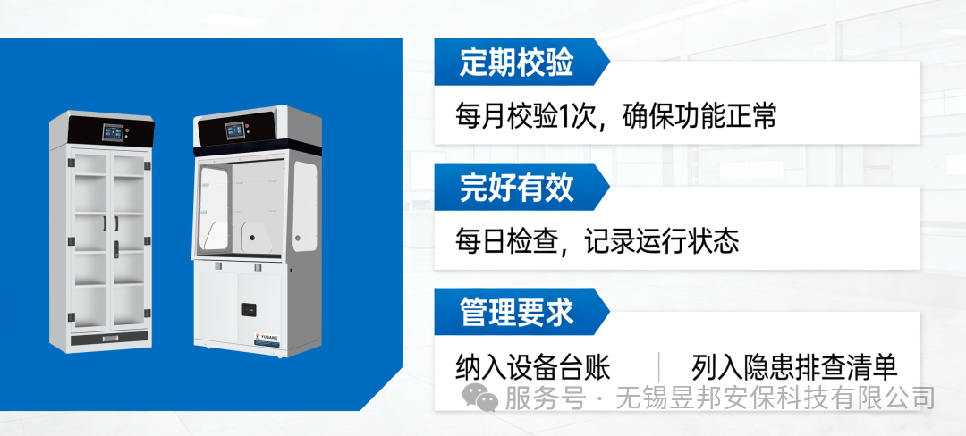 重磅！AQ 3067-2026 等 3 项强标发布，9月起强制执行！