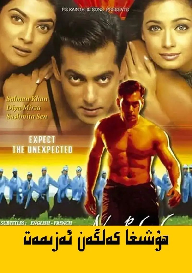 ھوشىغا كەلگەن ئەزمەت