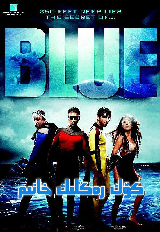 كۆك رەڭلىك خانىم